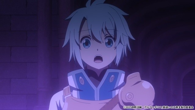 The Unaware Atelier Master